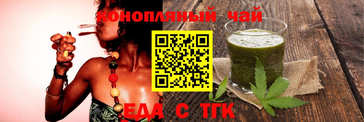 Сергиев Посад  Canna-Cookies марихуана  Вход с VPN 