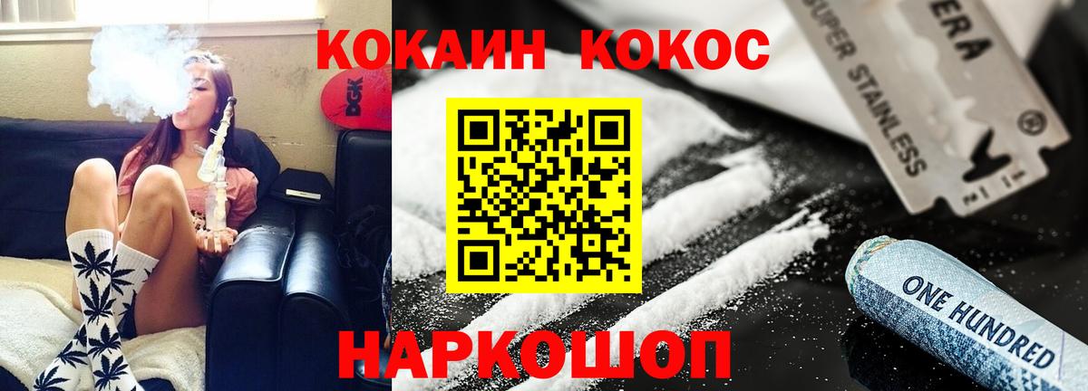 COCAIN Fish Scale  COCAIN Fish Scale  Сергиев Посад  КОКАИН  Вход с VPN 