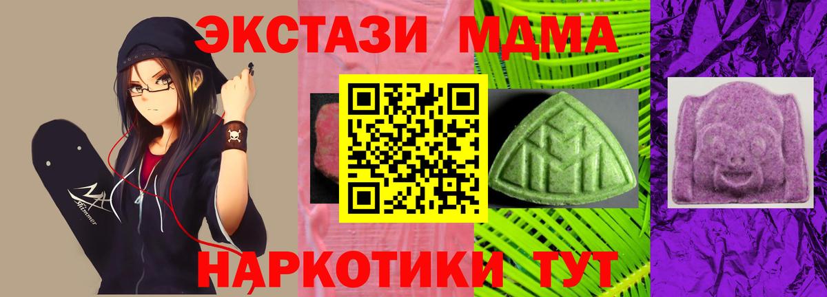 хочу наркоту  ЭКСТАЗИ  Сергиев Посад  ЭКСТАЗИ диски  Вход с VPN  ЭКСТАЗИ Punisher 