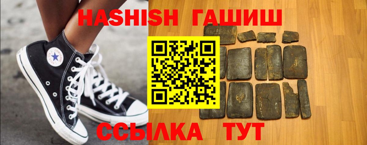 ГАШ гарик Сергиев Посад