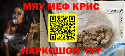 дживик Наро-Фоминск