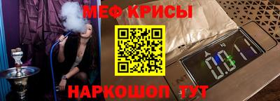 дживик Наро-Фоминск