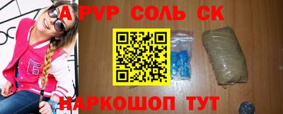 ГАЛЛЮЦИНОГЕННЫЕ ГРИБЫ Нальчик
