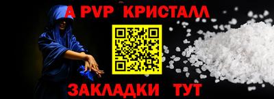 дживик Наро-Фоминск