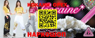 молекула духа Нарткала