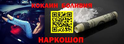 молекула духа Нарткала