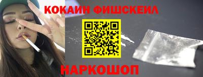 хмурый Новокубанск