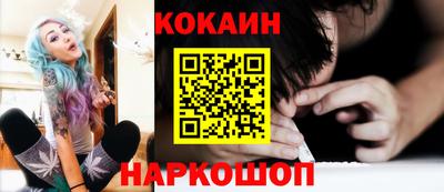 дживик Наро-Фоминск