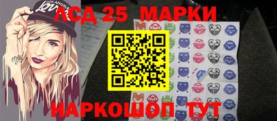 дживик Наро-Фоминск