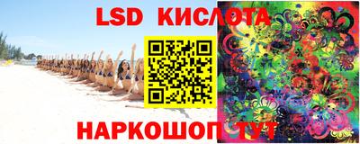 молекула духа Нарткала
