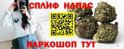 молекула духа Нарткала