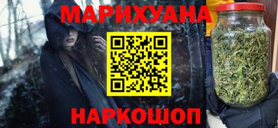 молекула духа Нарткала