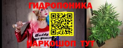 молекула духа Нарткала