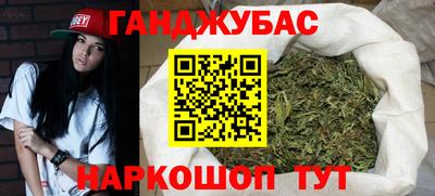 дживик Наро-Фоминск