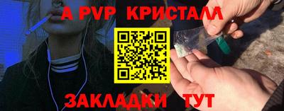 молекула духа Нарткала