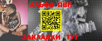 дживик Наро-Фоминск
