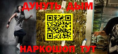 дживик Наро-Фоминск