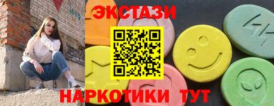 ГАЛЛЮЦИНОГЕННЫЕ ГРИБЫ Нальчик