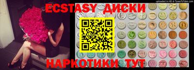 молекула духа Нарткала