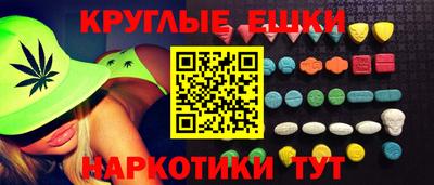 дживик Наро-Фоминск