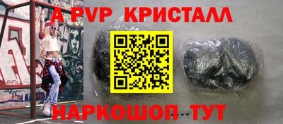 молекула духа Нарткала
