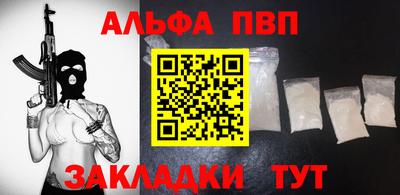 прущий лед Новозыбков