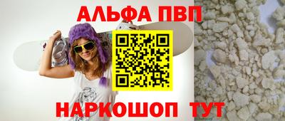 молекула духа Нарткала