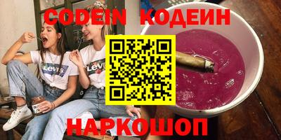 дживик Наро-Фоминск