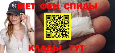 дживик Наро-Фоминск