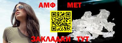 молекула духа Нарткала