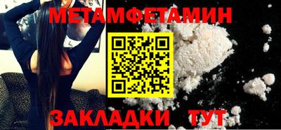 ГАЛЛЮЦИНОГЕННЫЕ ГРИБЫ Нальчик