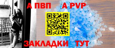 дживик Наро-Фоминск
