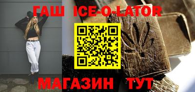 дживик Наро-Фоминск