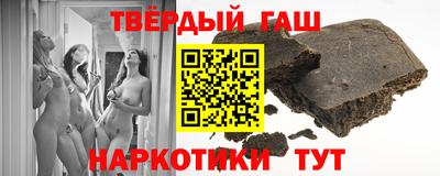 молекула духа Нарткала