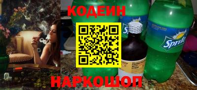 ГАЛЛЮЦИНОГЕННЫЕ ГРИБЫ Нальчик