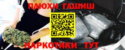 молекула духа Нарткала