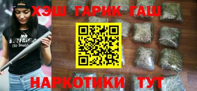молекула духа Нарткала