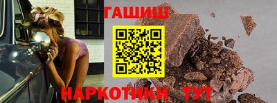 молекула духа Нарткала