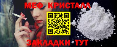 дживик Наро-Фоминск