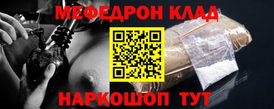 молекула духа Нарткала
