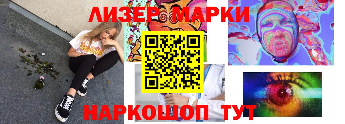 Лсд 25 экстази ecstasy Сергиев Посад