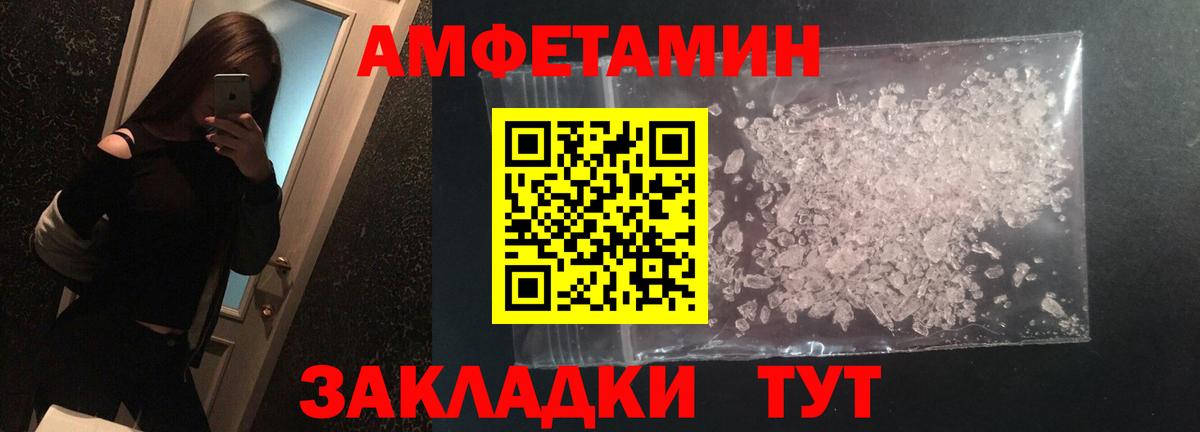Сергиев Посад  Первитин Декстрометамфетамин 99.9%  Первитин Декстрометамфетамин 99.9%  Вход с VPN 