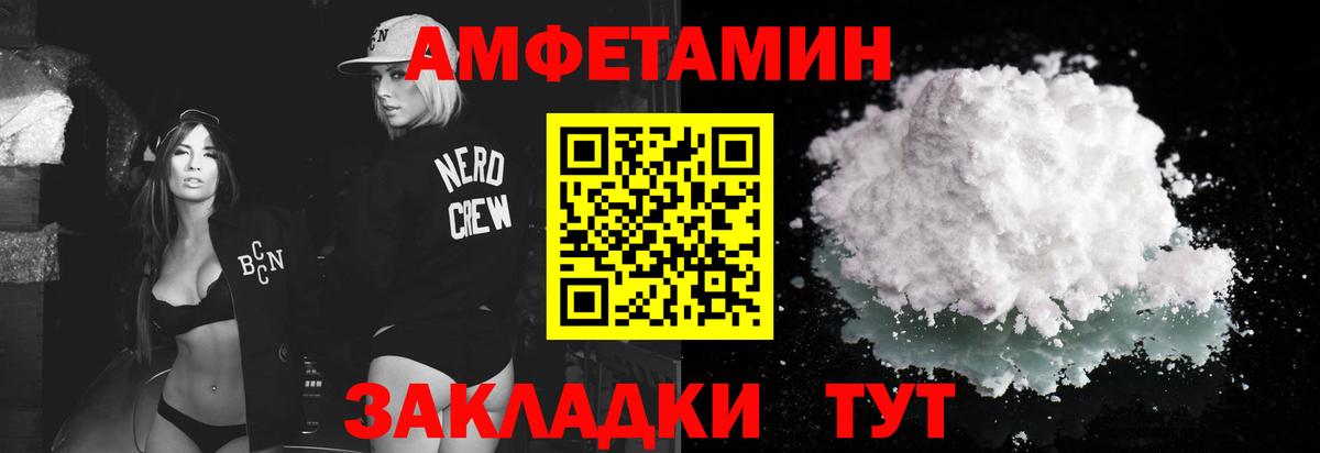Первитин мет Сергиев Посад