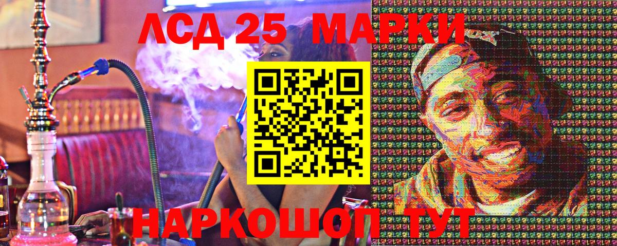 где можно купить наркотик  Марки NBOMe 1,5мг  Марки NBOMe 1,5мг  Вход с VPN  Сергиев Посад 