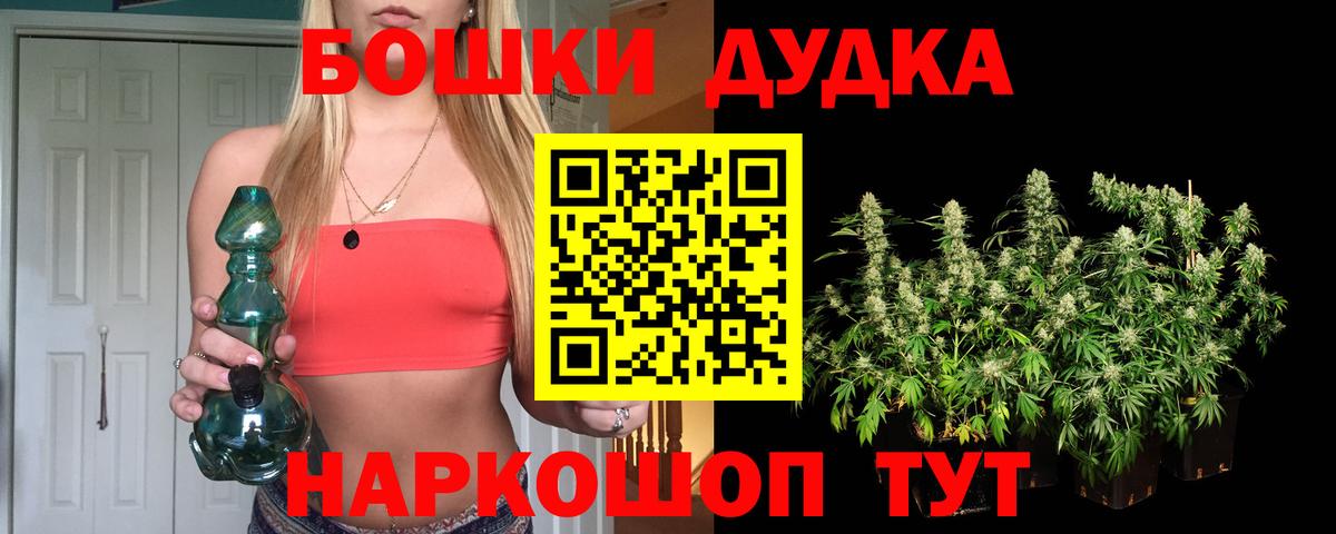 Шишки марихуана планчик Сергиев Посад