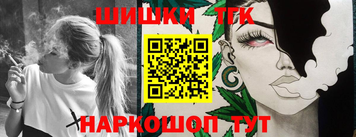 Бошки марихуана SATIVA & INDICA  Каннабис AK-47  Бошки Шишки Amnesia  Вход с VPN  Сергиев Посад 